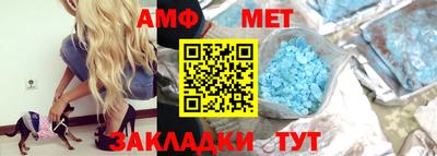 спайс Гусиноозёрск