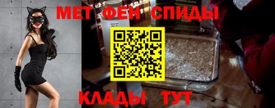 спайс Гусиноозёрск