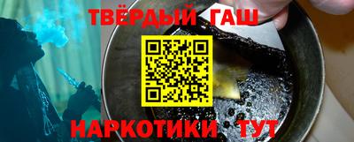 спайс Гусиноозёрск