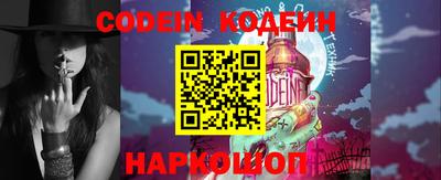 спайс Гусиноозёрск