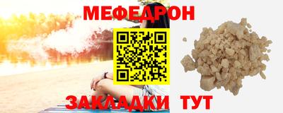COCAINE Абакан