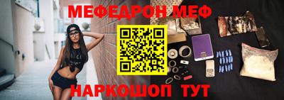 спайс Гусиноозёрск