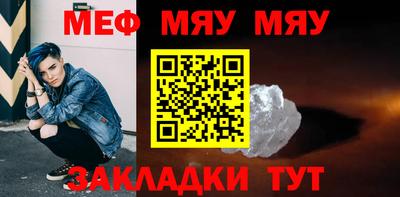 спайс Гусиноозёрск