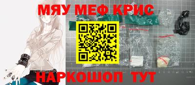 спайс Гусиноозёрск