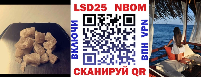 LSD-25 экстази кислота наркошоп Карталы