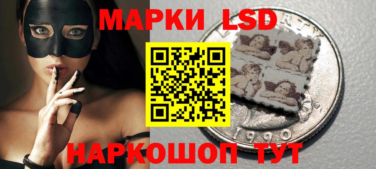 Карталы  LSD-25 экстази ecstasy  Лсд 25 экстази  LSD-25 экстази ecstasy  Вход с VPN 