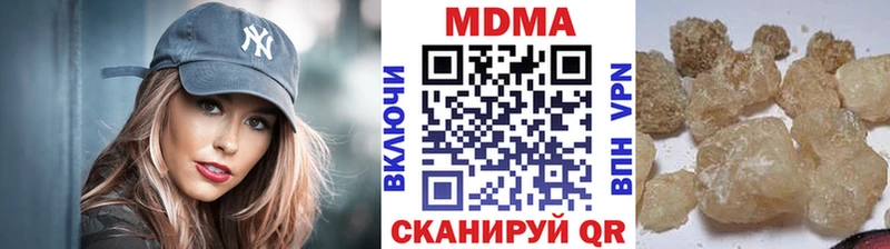 где найти   Карталы  МДМА crystal 