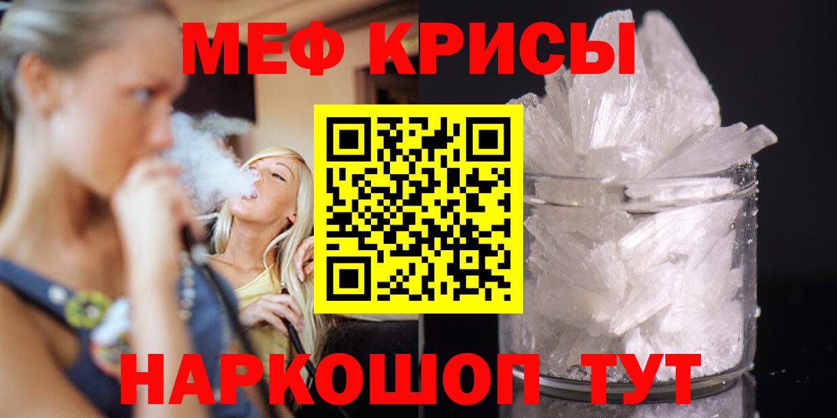Марихуана  COCAIN  Карталы  Мефедрон  Вход с VPN  Гашик  Марихуана  Ketamine 