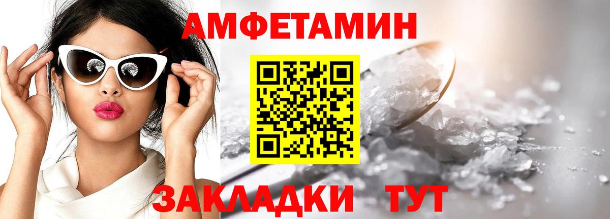 Карталы  Первитин кристалл  Вход с VPN 