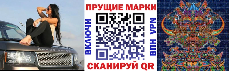 дарк нет как зайти  Карталы  Марки N-bome 1500мкг  купить наркотик 