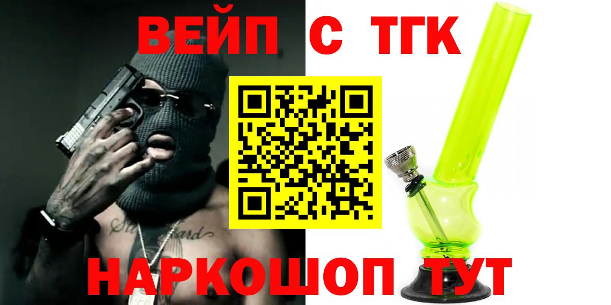 Дистиллят ТГК концентрат  Дистиллят ТГК жижа  Вход с VPN  Карталы 