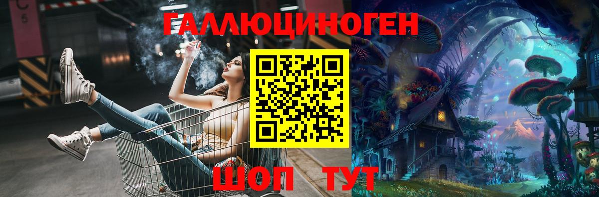 Галлюциногенные грибы MAGIC MUSHROOMS  Галлюциногенные грибы ЛСД  Вход с VPN  Карталы 