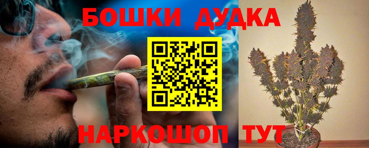 Карталы  Марихуана гибрид  Шишки марихуана AK-47  Вход с VPN  Каннабис марихуана 